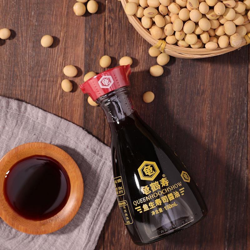 Sushi Soy Sauce