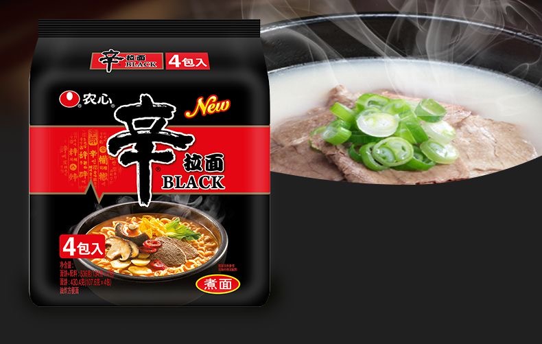 Shin Black
