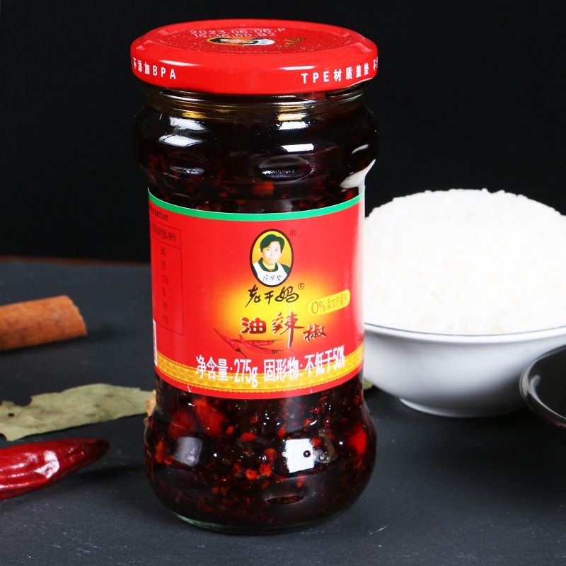 Spicy chili oil (Contains peanut)