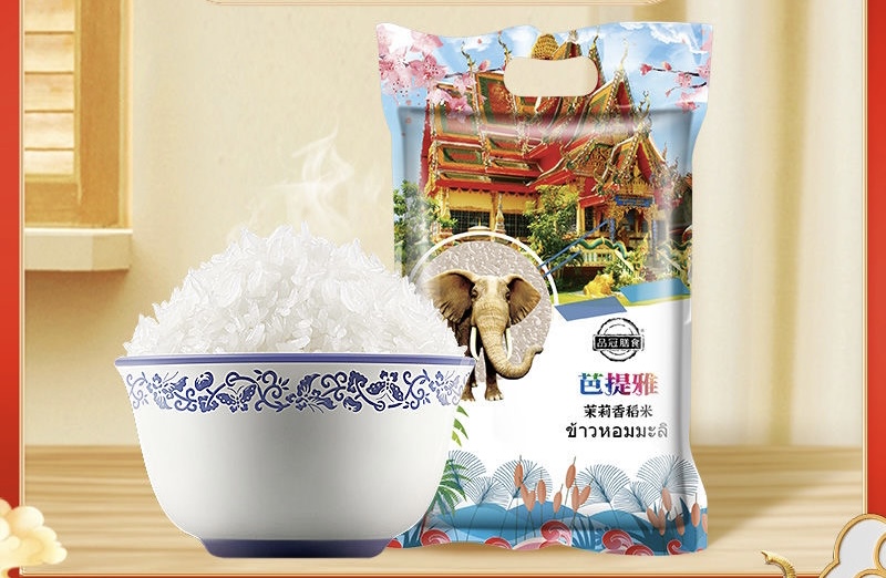 Thai Jasmine Rice