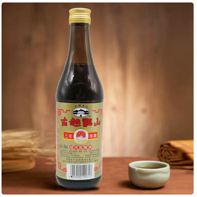 Shaoxing wine