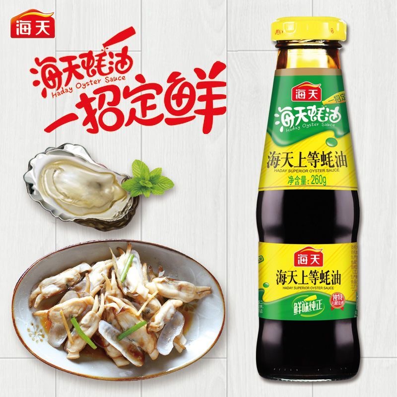 Oyster sauce 260g