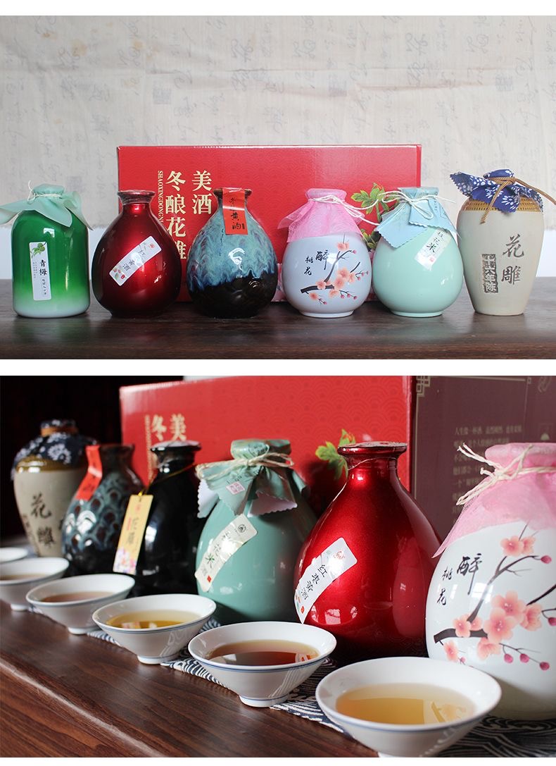 Ancient Style Fruit wine