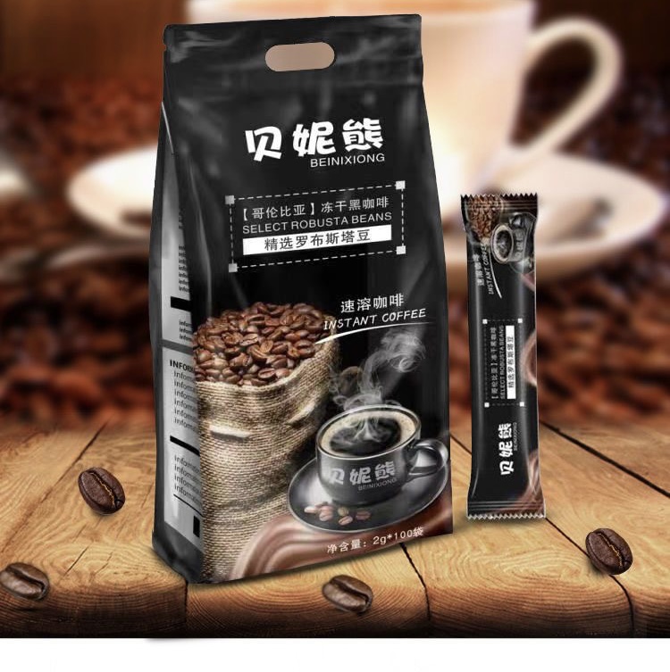 Slimming Black Coffee (100 pieces)