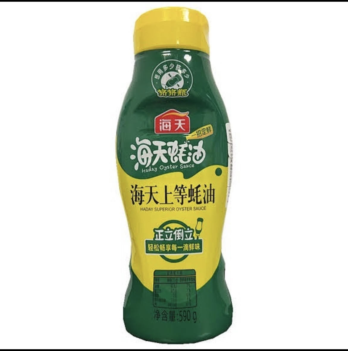 Haday Superior Oyster Sauce Squeeze Bottle