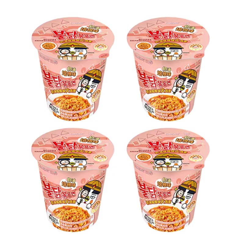 Samyang Rose Cup