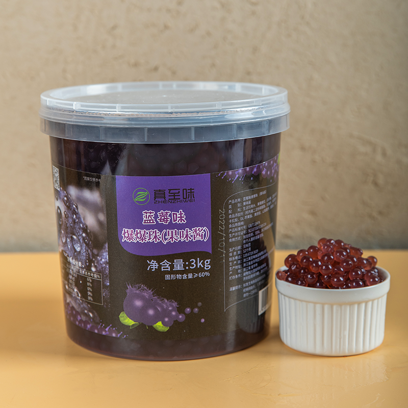 Grape Popping Boba 3kg