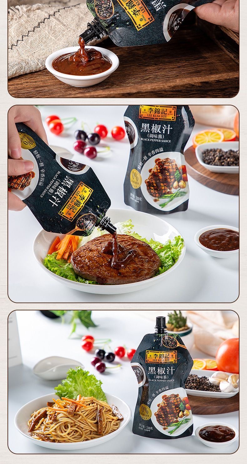 Black Pepper Sauce