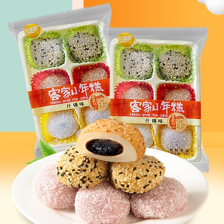 Mochi