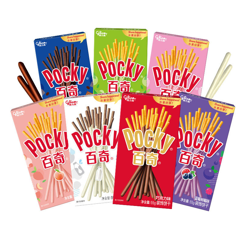 Pocky