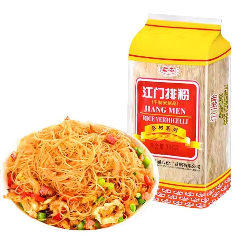 Rice Vermicelli