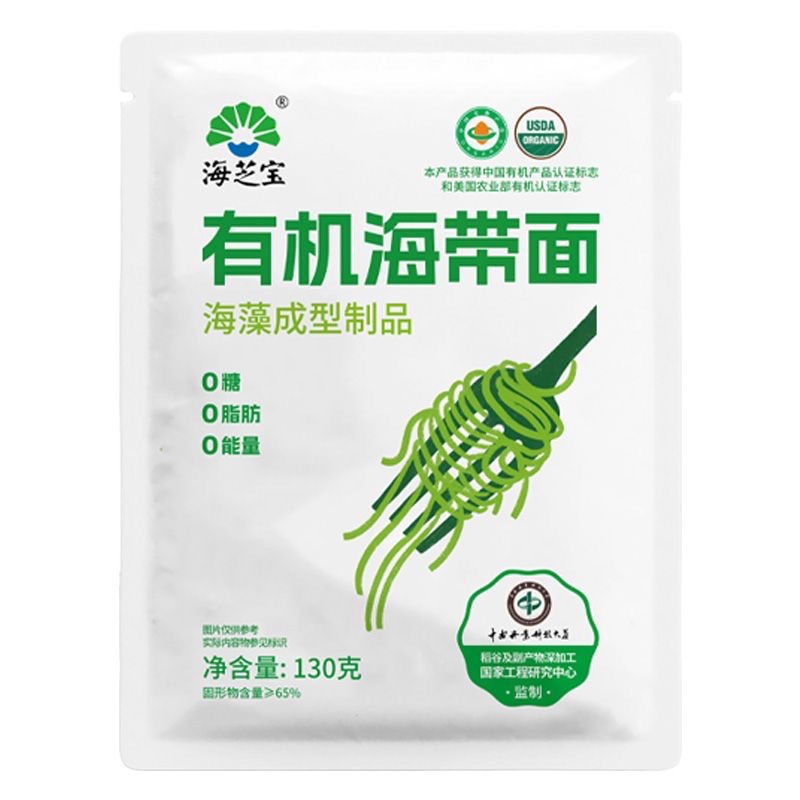 Organic Kelp Noodles