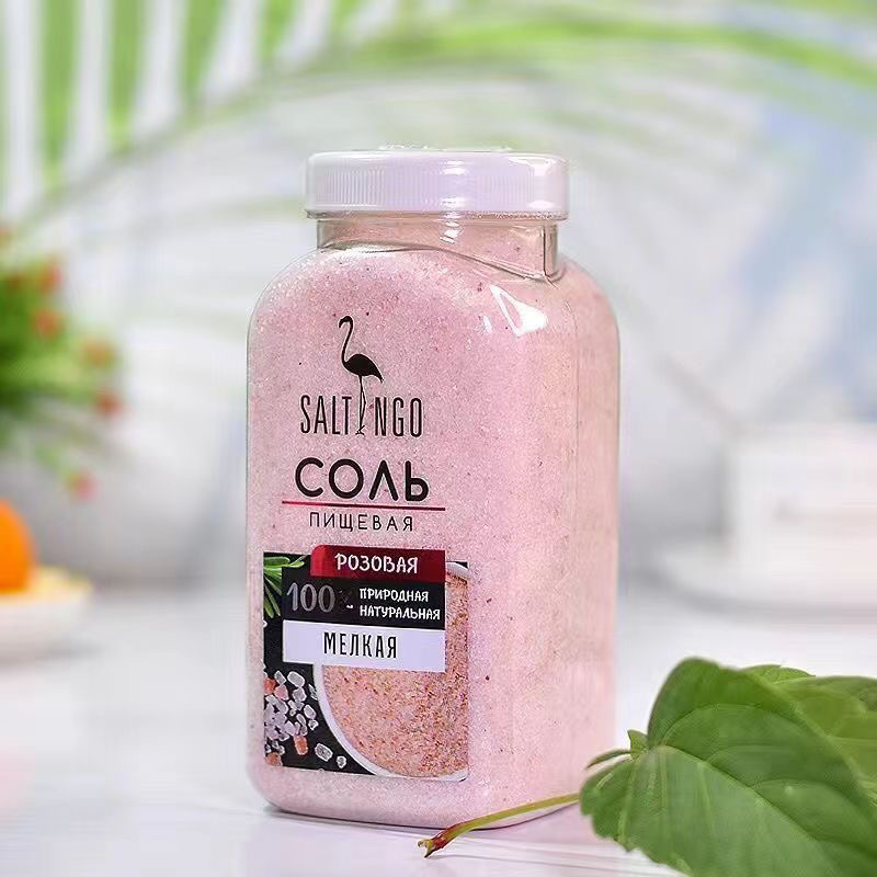 Pink Salt