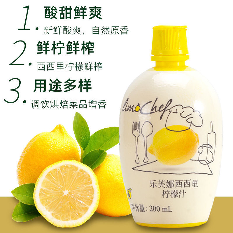 Lemon Juice